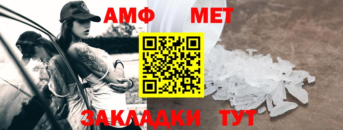 Истра  Амфетамин  Амфетамин  Амфетамин 97%  Вход с VPN 