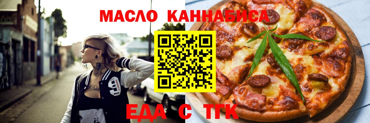 Истра  Canna-Cookies марихуана  Вход с VPN 