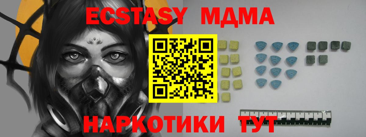 Экстази louis Vuitton Истра