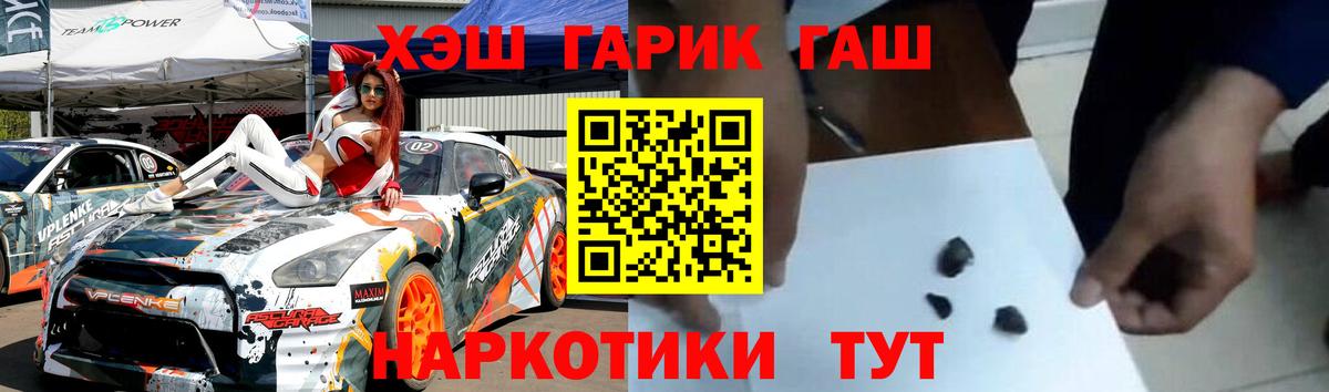 Гашиш Изолятор  Вход с VPN  Гашиш  Истра 