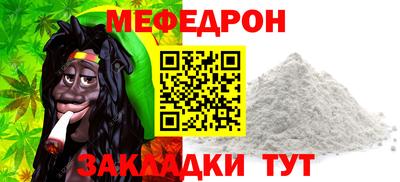 прущие крисы Будённовск