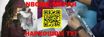 марки lsd Бузулук