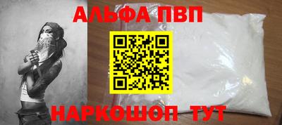 прущие крисы Будённовск