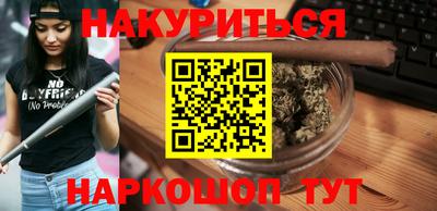 марки lsd Бузулук