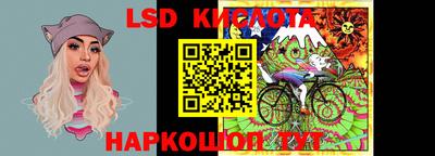 марки lsd Бузулук