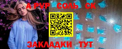 прущие крисы Будённовск