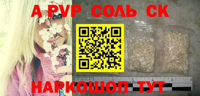 прущие крисы Будённовск