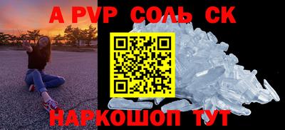 прущие крисы Будённовск