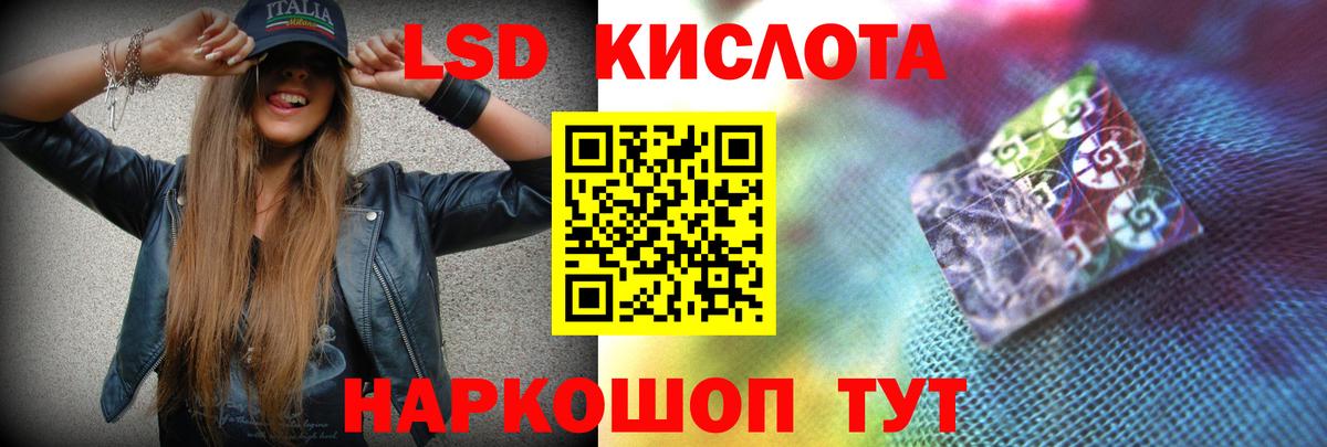 Истра  LSD-25 экстази ecstasy  Лсд 25 экстази кислота  Вход с VPN 