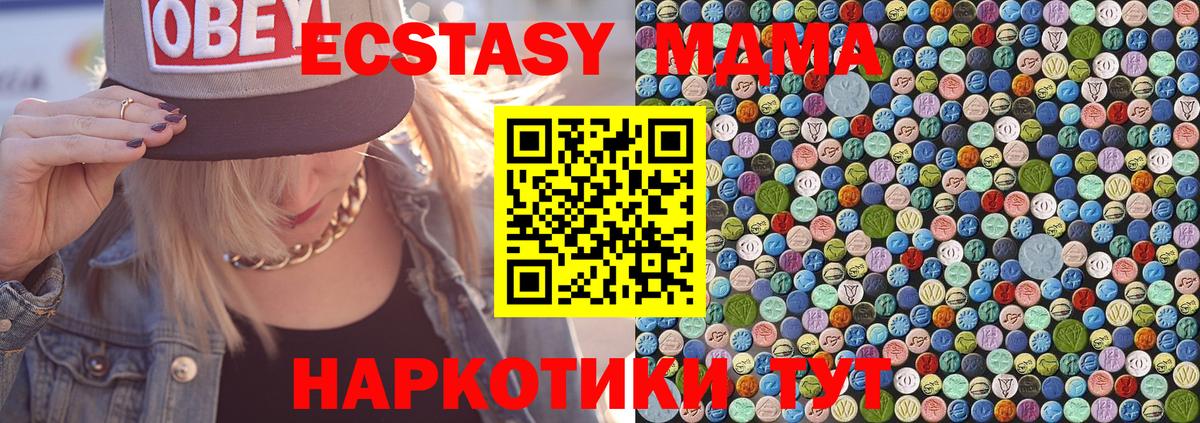 MDMA Molly Истра