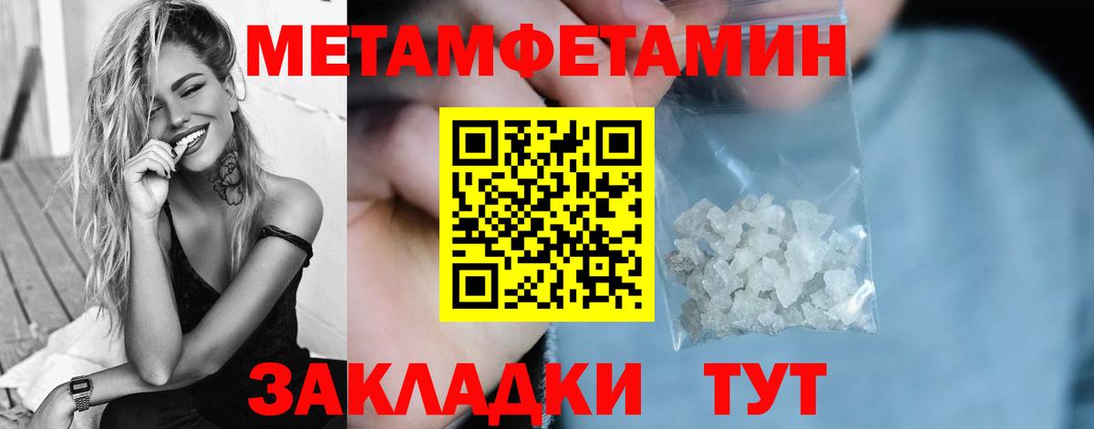 Истра  Метамфетамин кристалл  Метамфетамин кристалл  Вход с VPN 