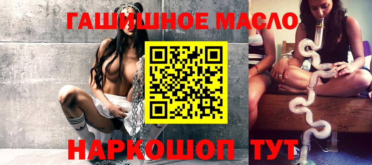 Истра  ТГК Wax  Вход с VPN 