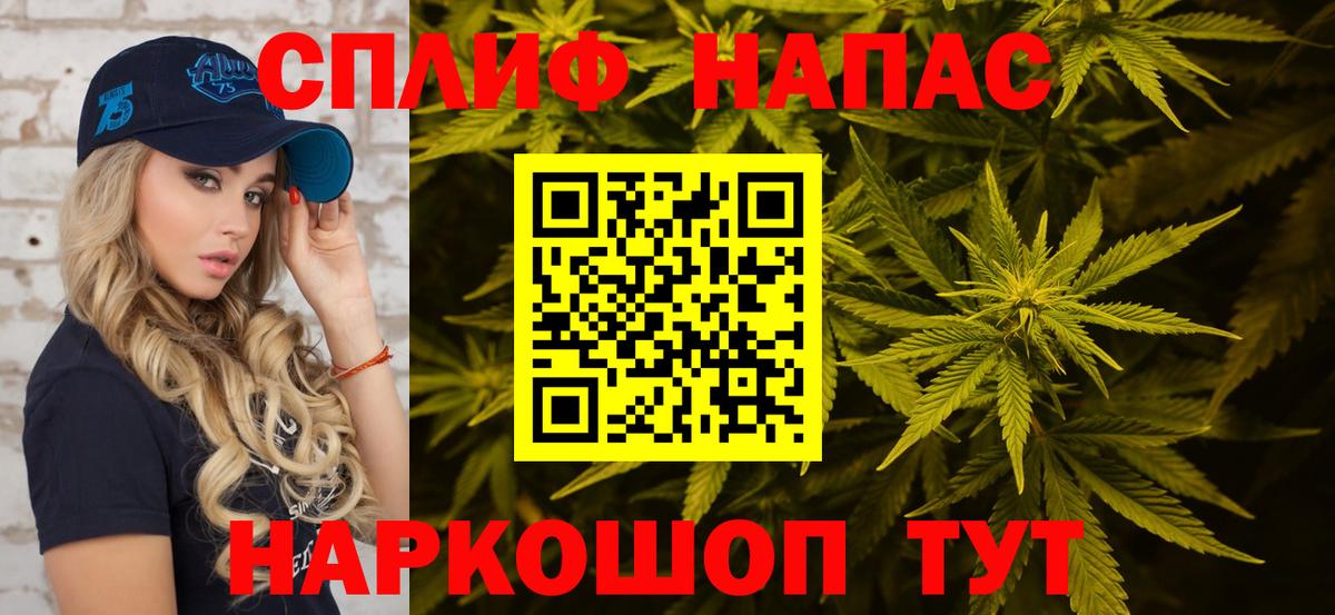 Шишки марихуана Amnesia  Бошки Шишки план  Бошки марихуана конопля  Вход с VPN  Истра 