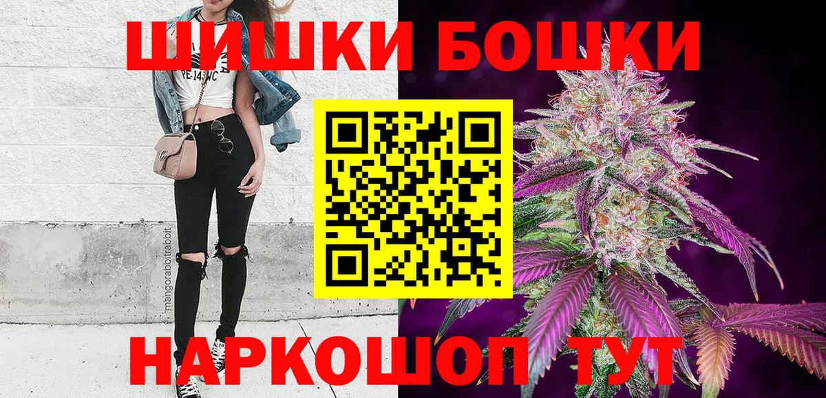 Конопля марихуана Истра